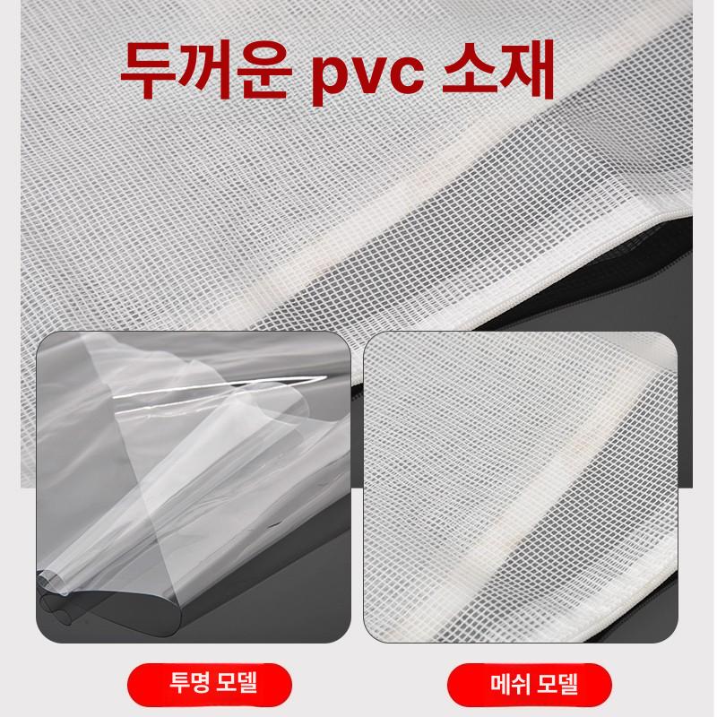 투명 선반 커버 카바 주문제작 덮개 방수 pvc 수납장 전체 클립 그물망 커버+앞문 투명 지퍼 버전 - 상세 이미지 5