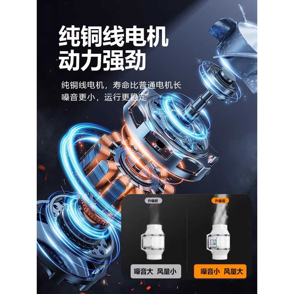 배기팬 모터 업소용 고기집 닥트 연기 환기 흡입기 4인치 듀얼 스피드 리모컨  - 100mm - 상세 이미지 3