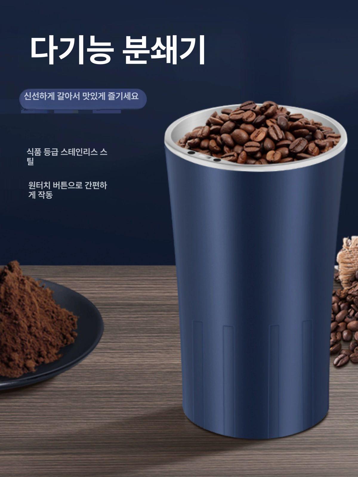 알약분쇄기 쪼개기 가루 분말 휴대용 컷팅 디럭스 1세트 - 상세 이미지 4
