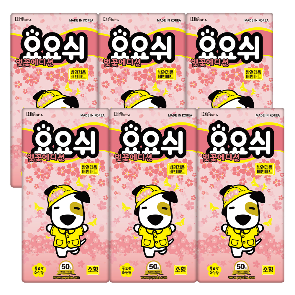 [네이버 ONLY] 요요쉬 강아지 배변패드 계절 시즌 에디션 소형, 50매입, 6개