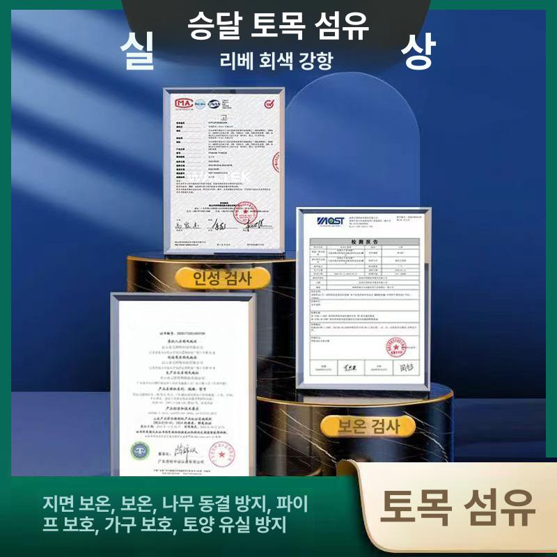 농업용 부직포 깔개 덮개 보온 다목적 양봉용 롤형 풀롤 그레이 200g 1.5m 50m 약1.5mm - 상세 이미지 2