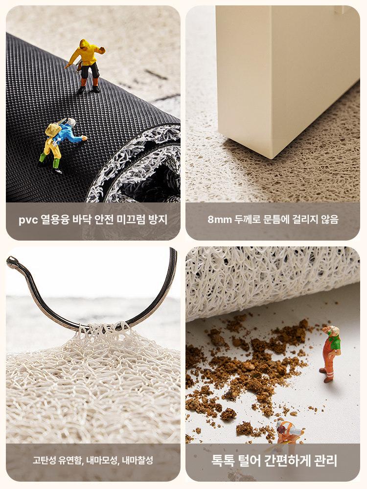 입구 덤불 귀여운 식당 카페 먼지털이 현관 발판 스파이크리스 A 120 x 150cm - 상세 이미지 5