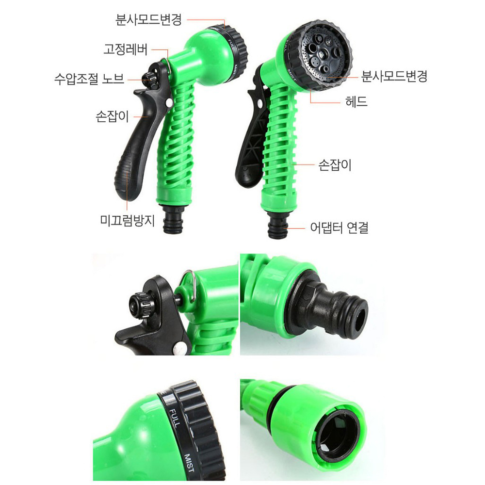 브라보 매직 호스 3배로 늘어나는 물호수 분사건 아답터포함 15m 이미지 6