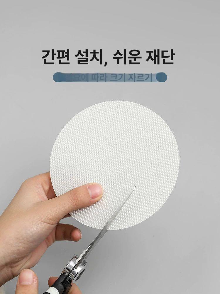 원형 LED등 형광등 가리개 커버 조명 음영 눈부심방지 갓 시트 덮개 베이지화이트 지름 6cm 2장 세트 - 상세 이미지 4