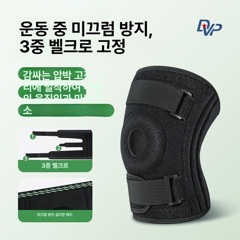 빅사이즈 무릎보호대 관절 남녀 특대 무릎비만 150kg 대형 단품 6스프링3중고정 다리둘레76 86cm체중125.0 - 상세 이미지 5