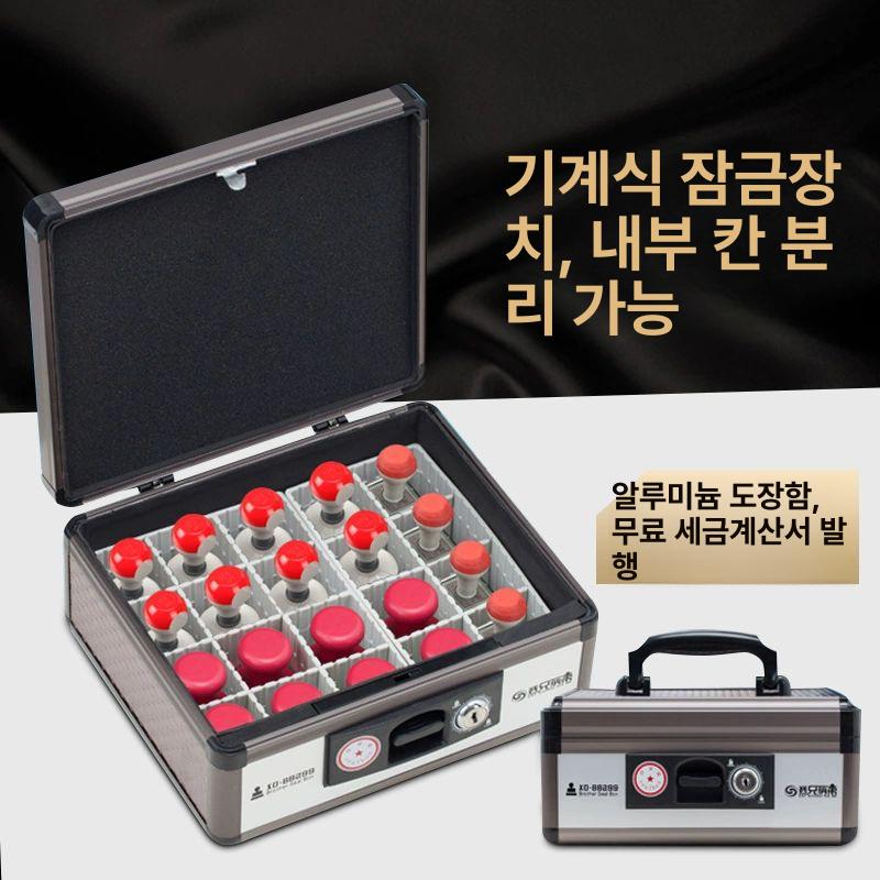 도장보관함 인장 상자 회사 금융 은행 직인 법인 267 - 상세 이미지 2