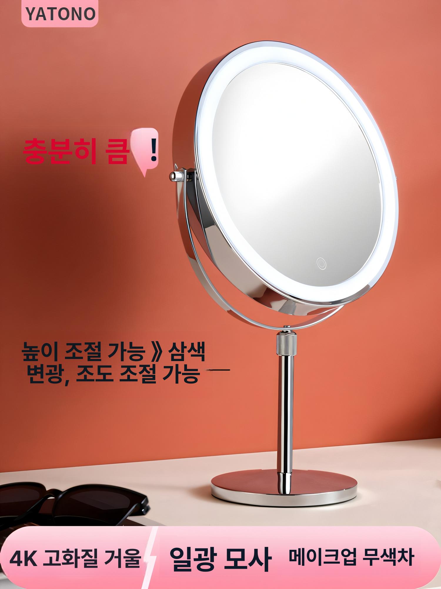 탁상 확대 양면 확대거울 스탠드형 미러 접이식 메이크업 7인치 직선봉 5배 충전식 3색 - 상세 이미지 2