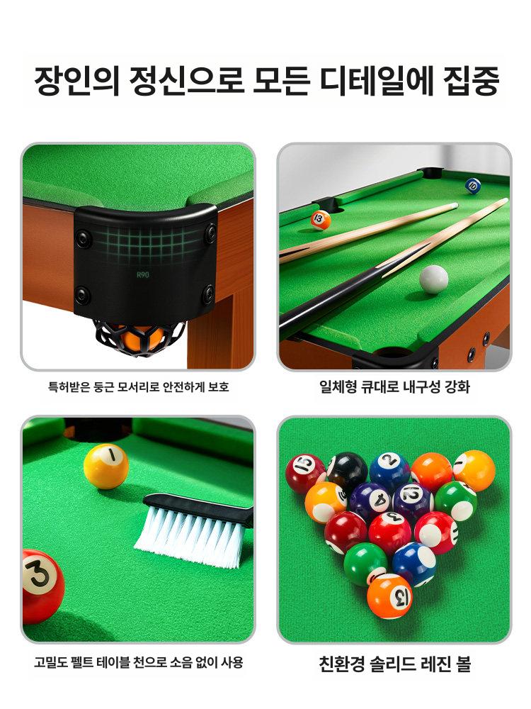 미니당구대 가정용당구대 커플게임 실내 2.6cm 92cm 긴 다리 바닥형 - 상세 이미지 4