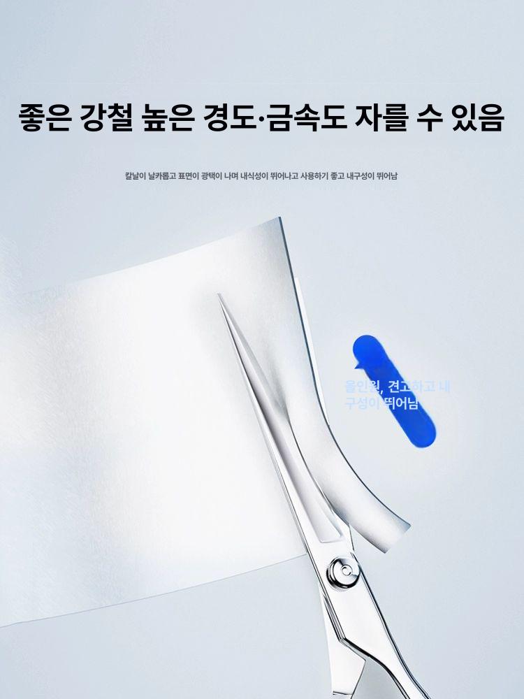 가위 전문가용 키트 가정용 셀프 헤어 커트 앞머리 다듬기 미용가위 숱가위 - 상세 이미지 5
