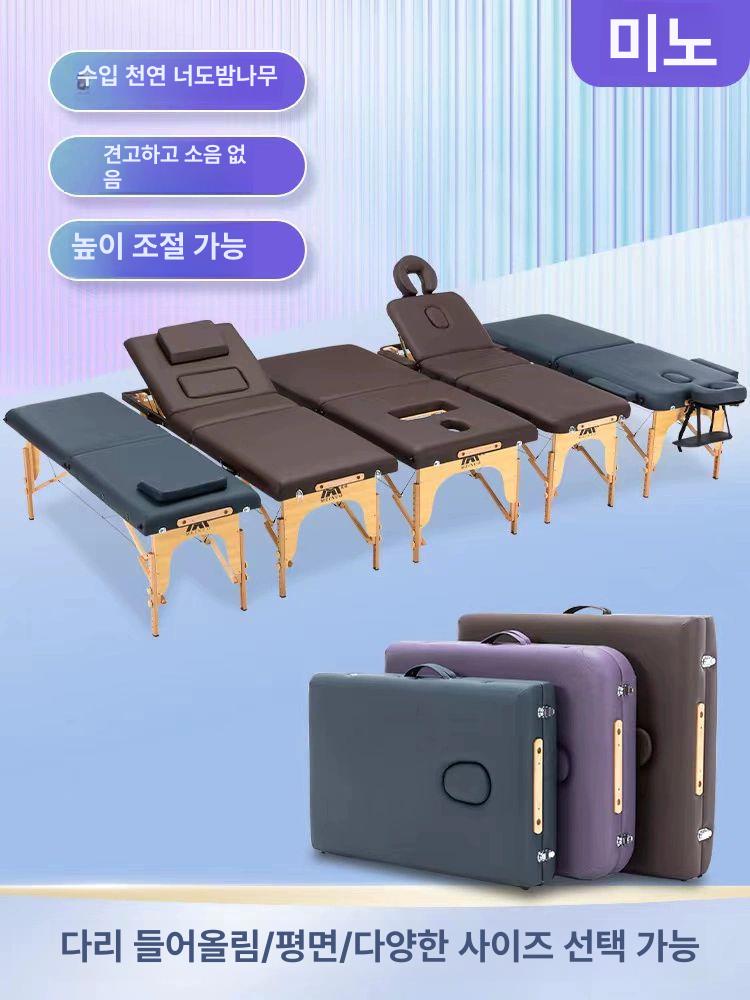 피부샵 접이식 마사지베드 반영구 미용 지압 침대 높이조절 - 상세 이미지 2