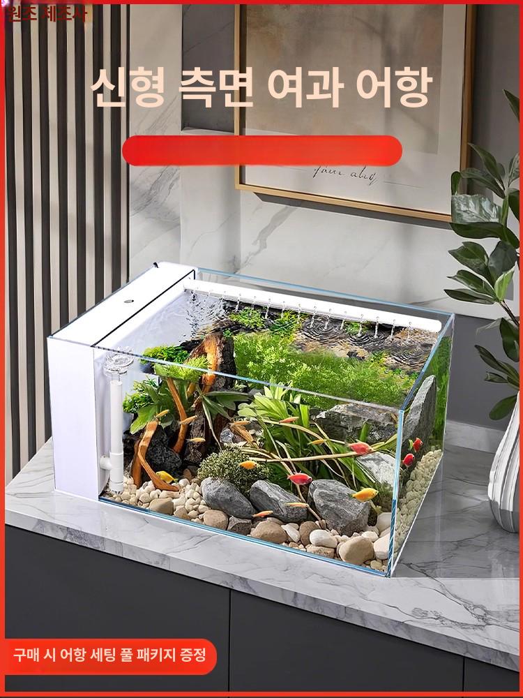 무환수어항 스마트어항 수족관 조명 자동청소 유리 열대어 120 블랙골드 - 상세 이미지 4