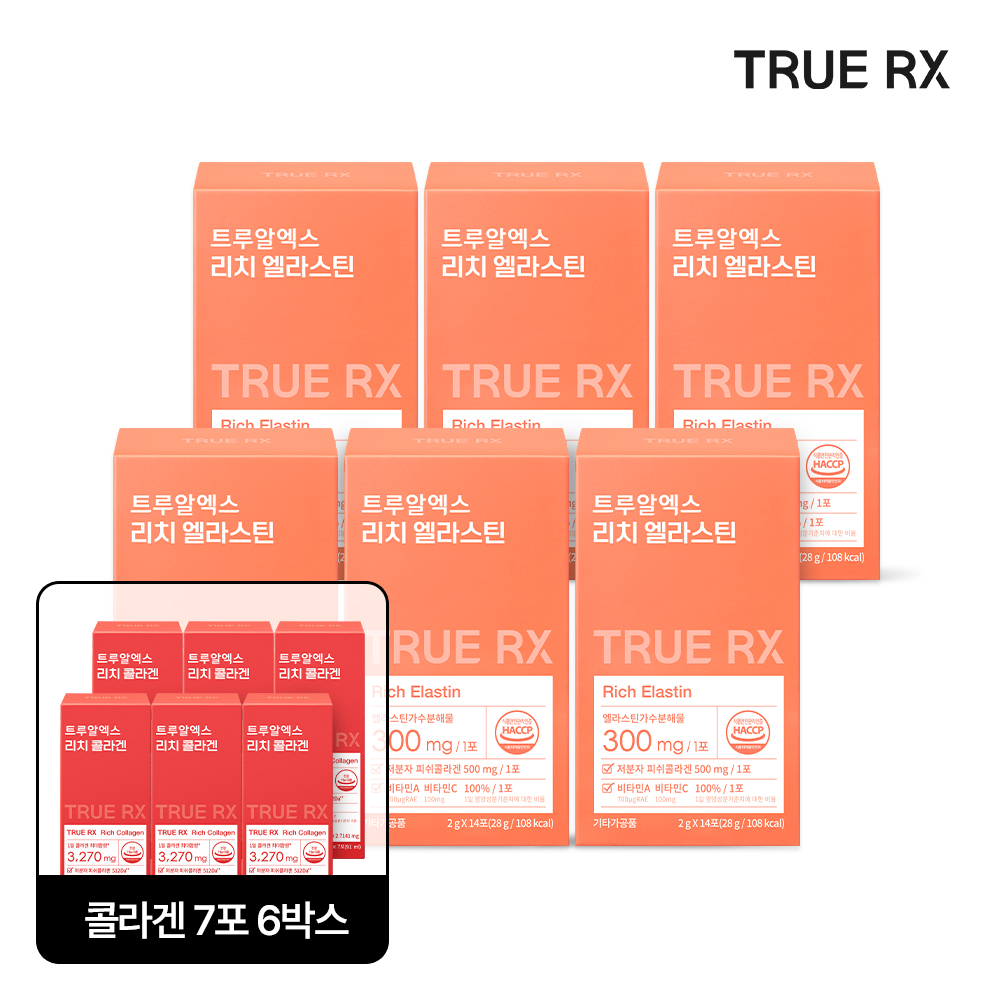 트루알엑스 먹는 리치 엘라스틴 콜라겐 클리오 14포, 6개 제품 이미지