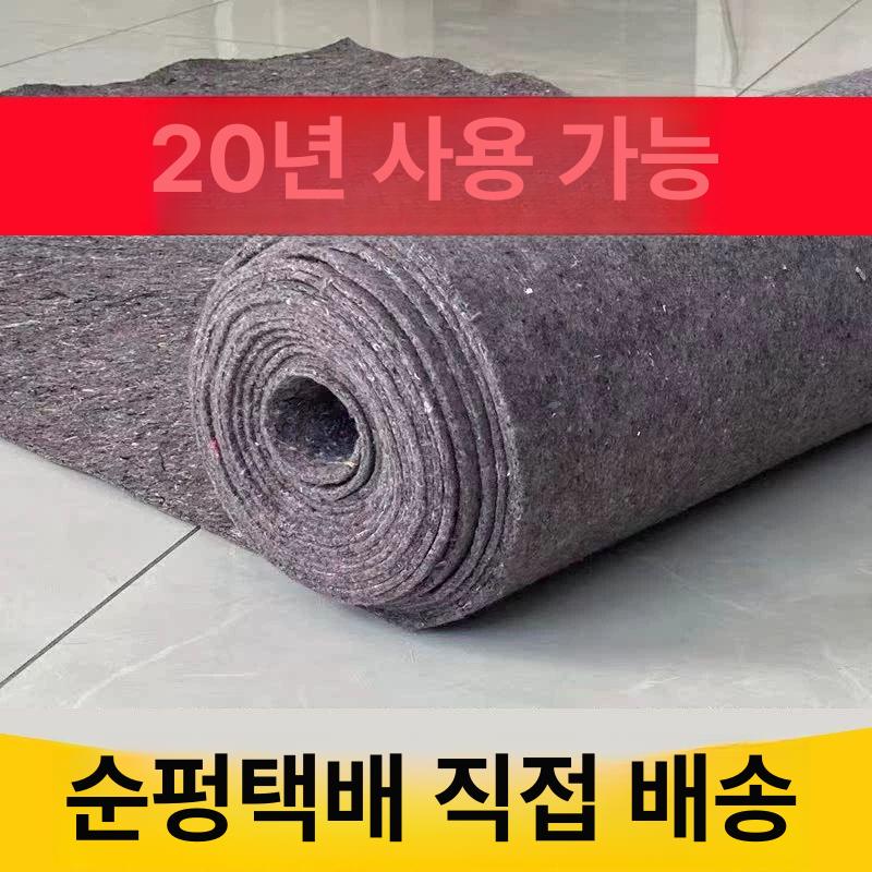 공사용 부직포 덮개 보온 돼지천 매트 농사 건설현장 그레이 600g 3m 50m 약5mm - 상세 이미지 2