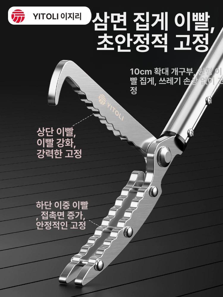3m 장대 뱀집게 장거리 연장봉 롱클립 길이조절 2단 3단계 텔레스코픽 1.1-1.7m - 상세 이미지 2