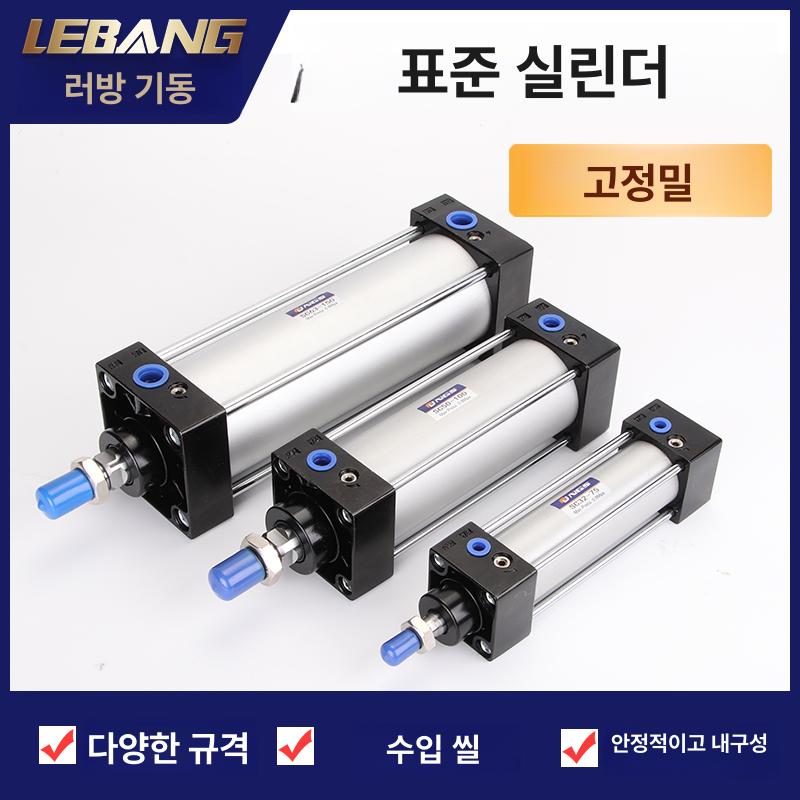 공압 실린더 클램프 액추에이터 산업용 로터리 고추력 sc32 x 50 - 상세 이미지 2