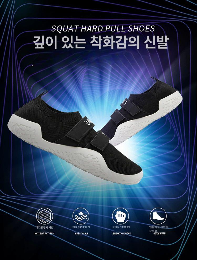 피트니스 역도화 운동화 헬스 핑크 데드리프트화 신발 퓨어화이트 35 - 상세 이미지 3
