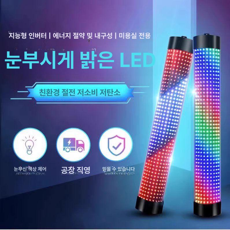 헤어샵싸인볼 이발소 입간판램프 라이트 미용실간판 C2 풀컬러 15 95cm 72색상 - 상세 이미지 2