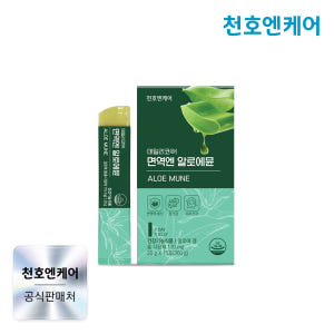 천호엔케어 이뮨 알로에베라 면역다당체 알로에젤리 면역엔 알로에뮨 15포,... 맛있게 먹은 솔직 후기 - 상품 이미지 1