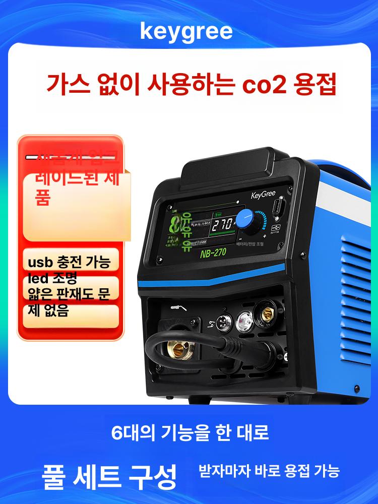 미니 용접기 다용도 가정용 휴대용 논가스 스폿기 회로 1kg 5 - in 1 플래그십 무가스 - 상세 이미지 2