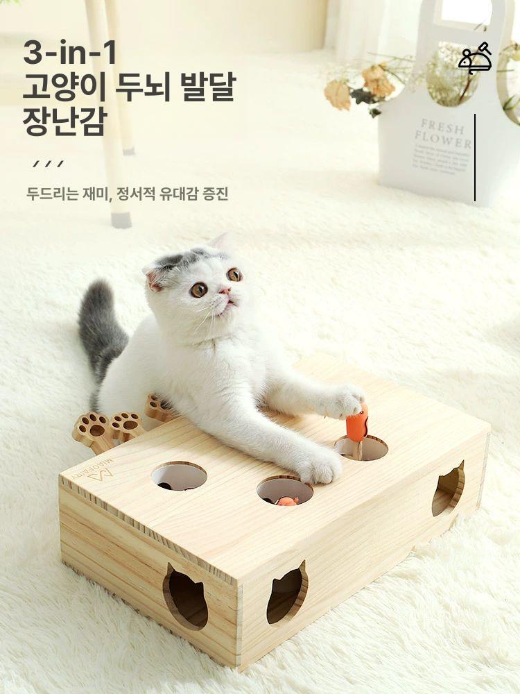 미니 두더지 캣 쥐잡기 사냥놀이 고양이 애묘 원목 디럭스 마우스 - 상세 이미지 3