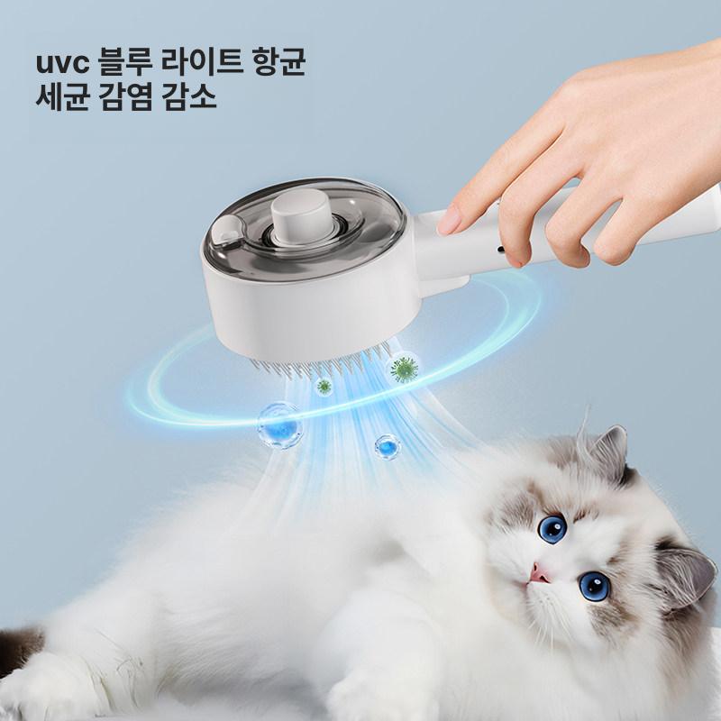 강아지 고양이 스프레이 마사지빗 벼룩 제거 죽은털 1단계 UV 항균 스프레이 빗 - 상세 이미지 3