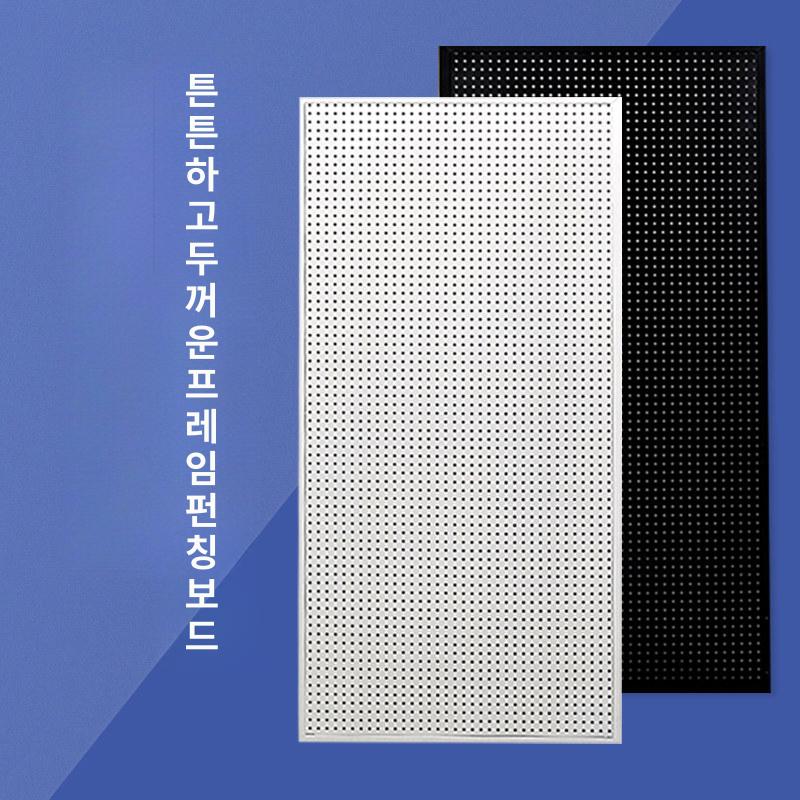 타공판 걸이 벽걸이 정리 보드 악세사리 고리 부속 타공 맞춤 사이즈 색상 - 상세 이미지 5