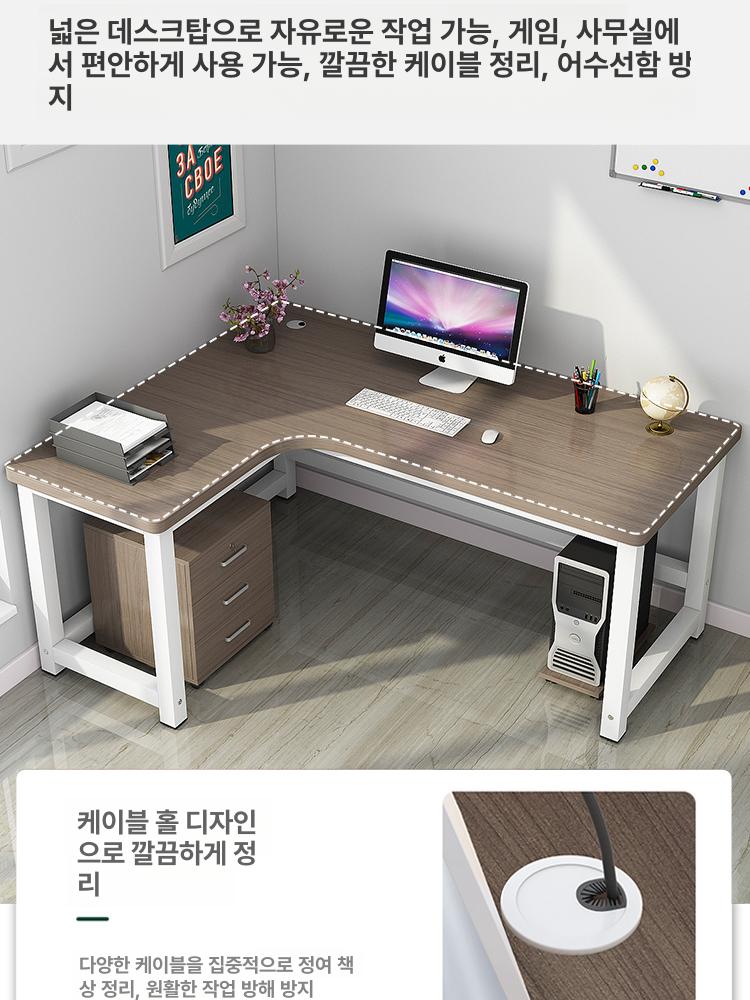 자 책상 코너 모서리 게이밍 컴퓨터 테이블 왼쪽 코너 120 x 80x74 - 상세 이미지 3
