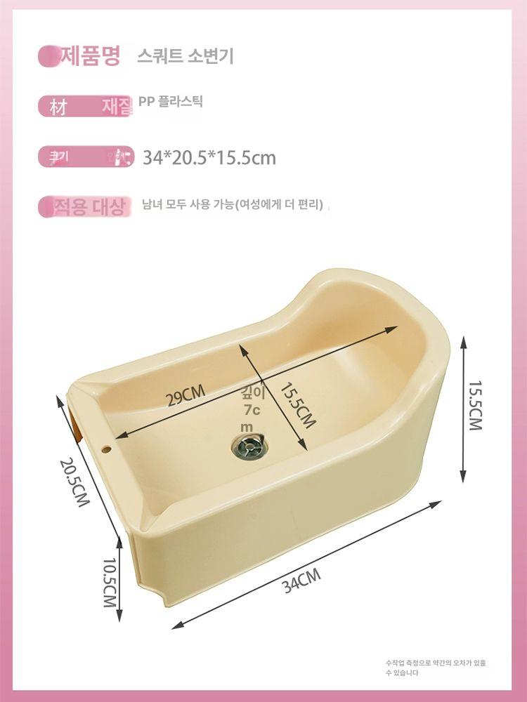 남자 벽붙이 간이 남성 매장용 변기 여성 살구색 66cm - 상세 이미지 4
