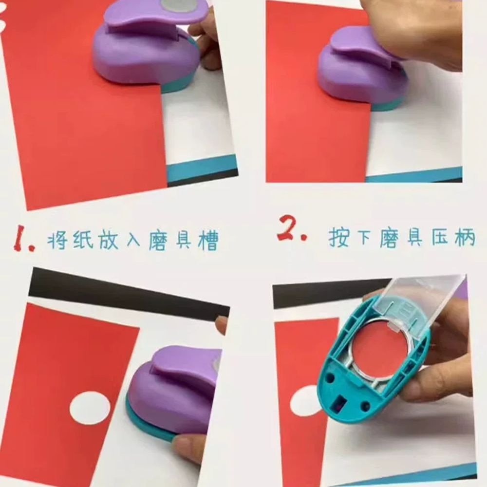 대형원형펀치 타원형 대형 종이용 원형 펀칭기 5cm 튜바 천공 초특대 A. 작은 원형 도구 - 상세 이미지 4