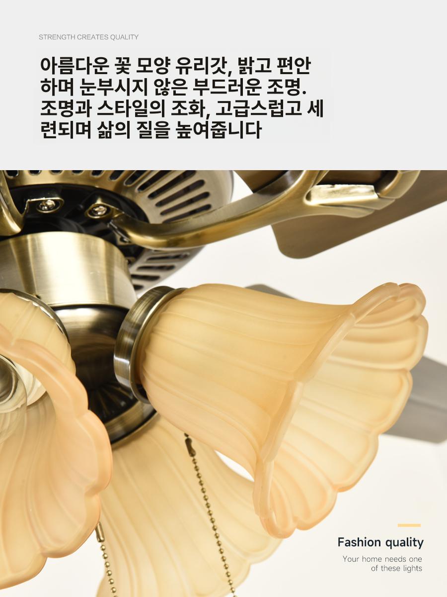 LED실링팬 천정형 실링펜 써큐라이트 조명 카페 무소음 42인치 우드 3등 조광 풀아웃 A - 상세 이미지 4