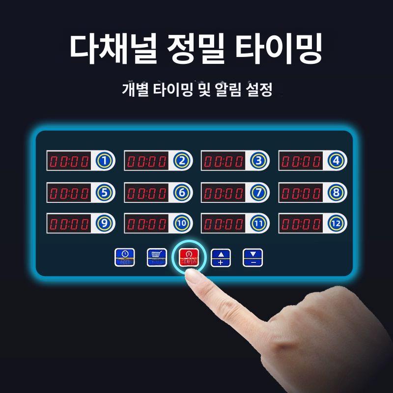 업소용 주방 타이머 플러그인 조리 멀티 튀김 알림 기능 6채널 타이머 충전식 - 상세 이미지 4