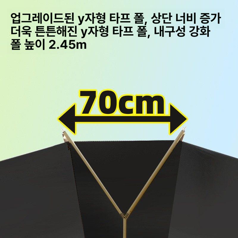 그늘막 줄없는 쉬운 설치 대형 간단 야외 방수 캐노피 20㎡ Y 폴 캐노피 카키 - 상세 이미지 4