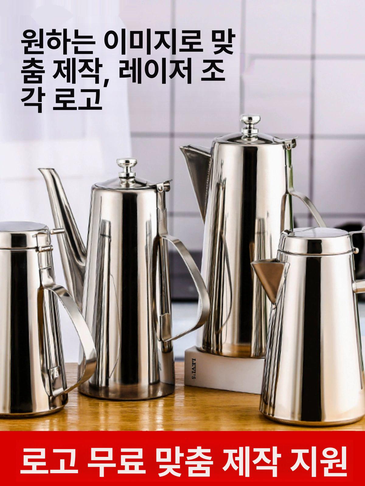 호텔 주전자 스텐 입 1kg 스테인리스 201강철 긴 1.5 두꺼운 짧은 주둥이 1.0kg 1L 이상 - 상세 이미지 2