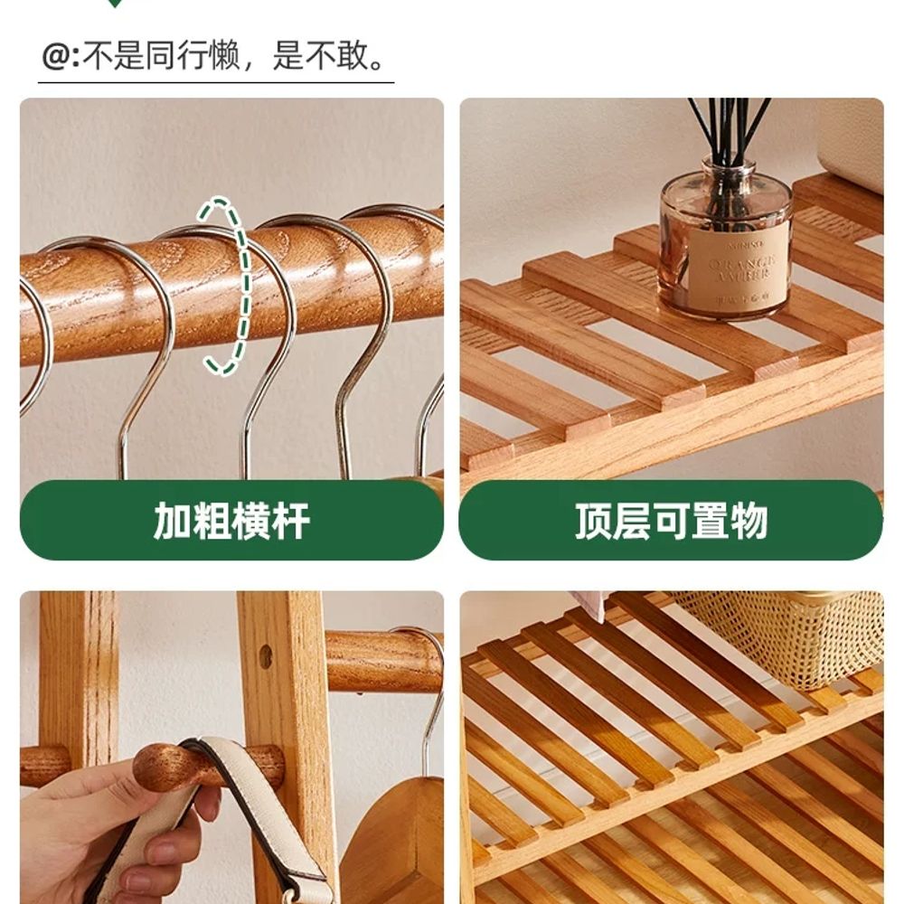 원목 스탠드 행거 옷걸이 튼튼한 가방걸이 94cm 선반 자 A. 기본색 94 다기능 옷걸이 - 상세 이미지 5
