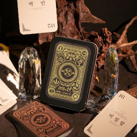 점심메뉴 고민해결 카드북 랜덤선택 결정도우미 재미선물 인생조언 소라고동 컨셉