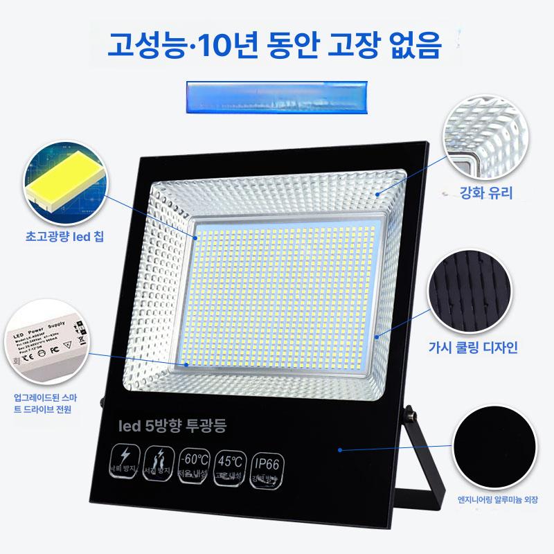 공장 220V 작업등 LED 조명 랜턴 방수 서치라이트 560W 540 LED 300㎡ - 상세 이미지 4