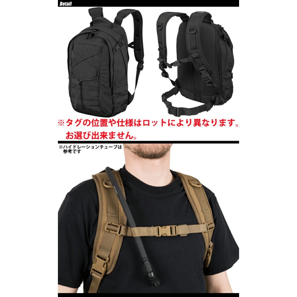 헬리콘텍스 HELIKON-TEX EDC BACKPACK 밀리터리 백팩 HT-63 - 상세 이미지 3
