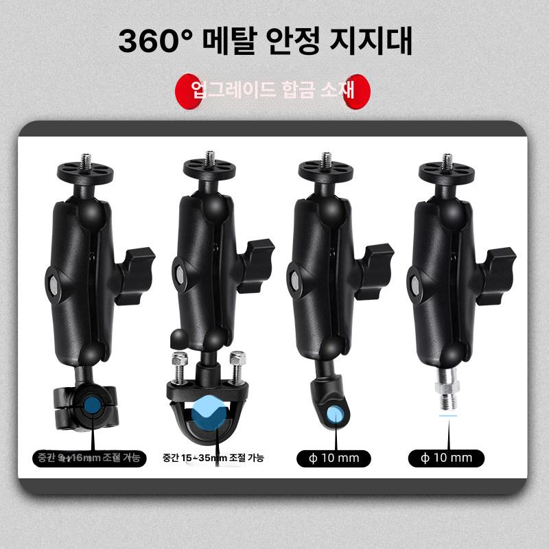 볼 마운트 거치대 대시보드 플레이트 브래킷 액세서리 소경 핸들바 플라스틱 1개패드 어댑터 - 상세 이미지 5