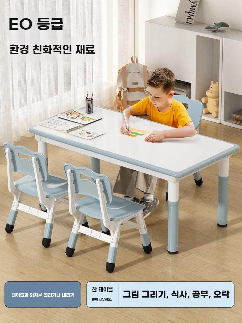 유치원 책상 의자 어린이집 공부방 - 상세 이미지 2