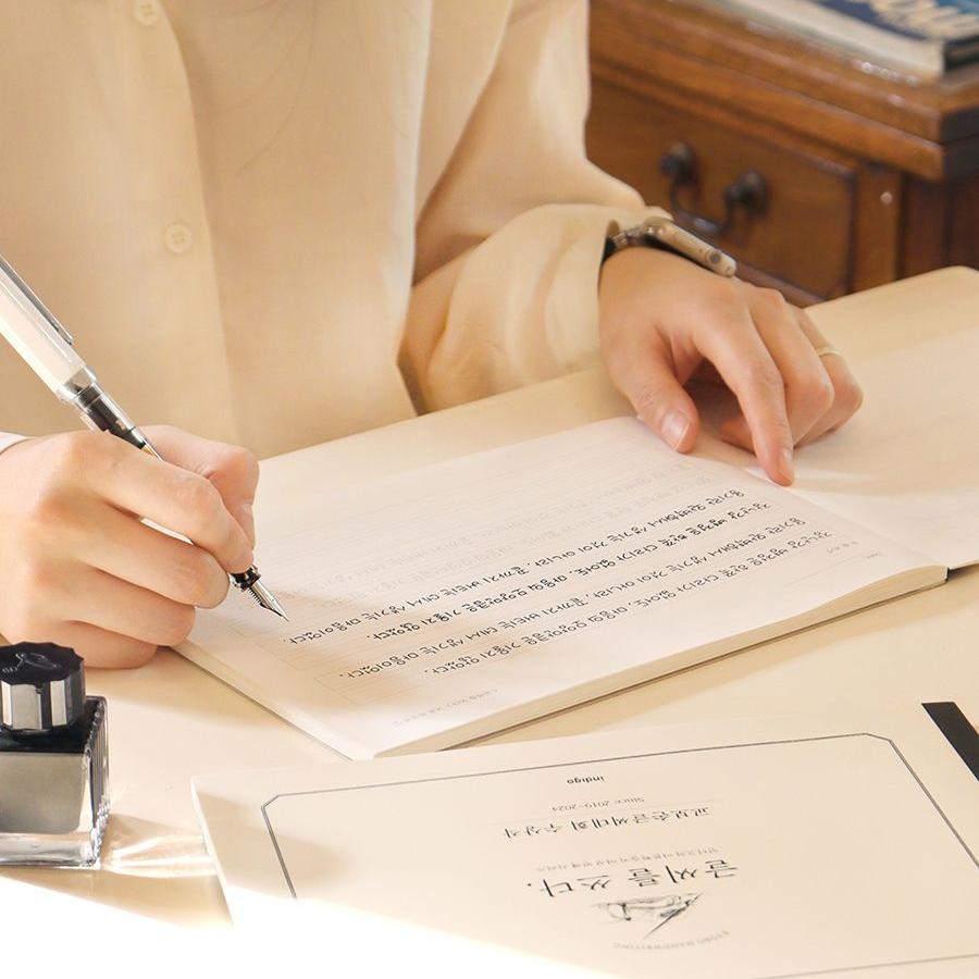 필사하기좋은책 교보 손글씨 대회 수상작 책 노트 글귀 공책 글씨체 연습 어린이 6종 이미지 7
