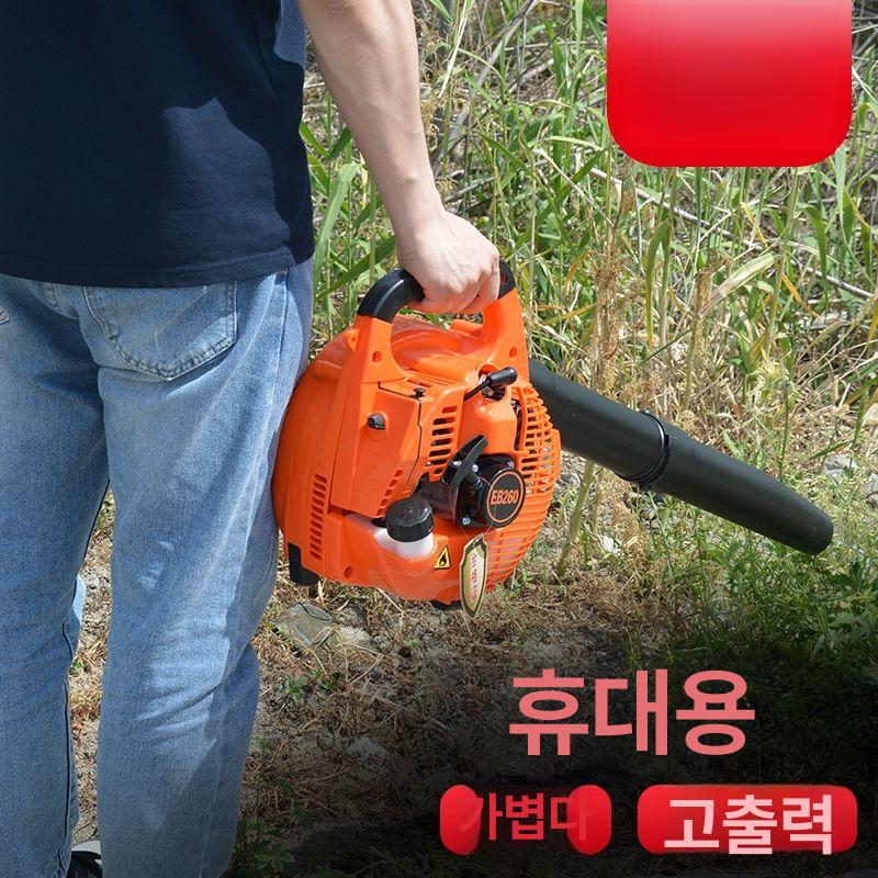 먼지 충전식 블로워 가솔린 오렌 에어 낙엽 EB925 단일 항목 - 상세 이미지 4