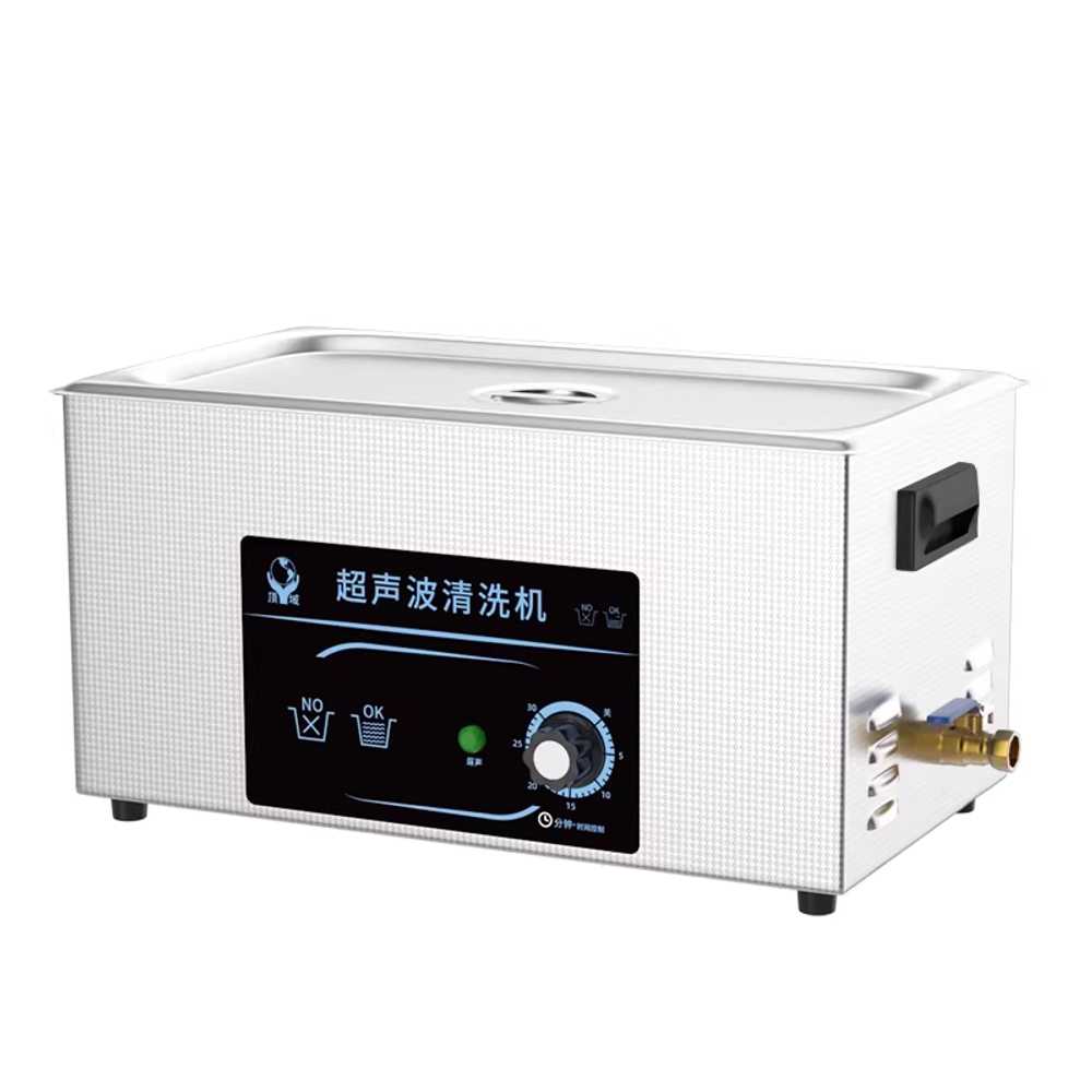 산업용 초음파 세척기 기름 안경 부품용 녹 청소 전자 1.3L 80W - 상세 이미지 5