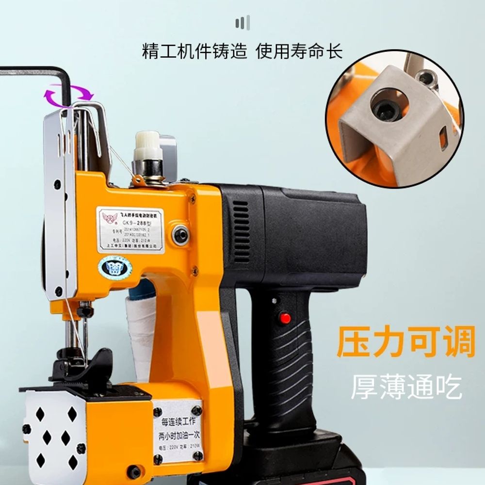 무선 마대 미싱기 유선형 밀봉 박음질 포대 기계 봉합기 포 A. 클래식 모델 와이어 플러그 이미지 6