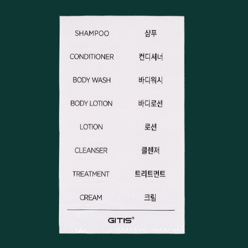 지티스 100ml 투명창 여행용공병 실리콘 샴푸통 화장품 소분용기 수영장 튜브세트 로션 - 상세 이미지 3