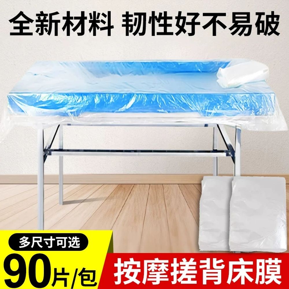 비닐 베드 관리실 방수커버 A. 80x80cm, A. 일회용 방수 필름 침대 시트 00매 - 상세 이미지 2