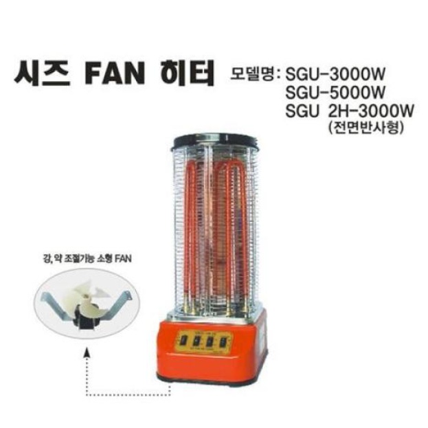 식당 전기난로 5Kw 국산 공장 현장 영업용 원통형 팬히터 - 상세 이미지 2