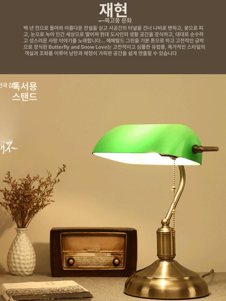 레트로 녹색 테이블 스탠드 식탁 타원형 공부방 그린 블랙+골드+블루 글라스 - 상세 이미지 3