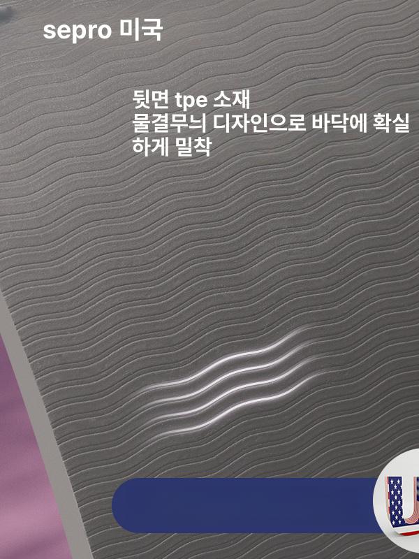 요가 매트 TPE 피트니스 접이식 미끄럼방지 두꺼운 홈트 스프링 블로섬 드림 80cm 8mm - 상세 이미지 4