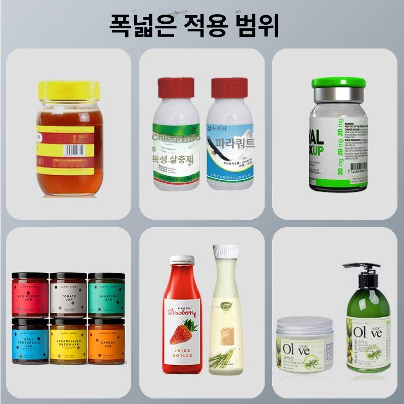 반자동 원형 라벨부착기 플라스틱병 라벨러 유리병 원형병라벨링코딩포함스테인리스스틸케이스 - 상세 이미지 5