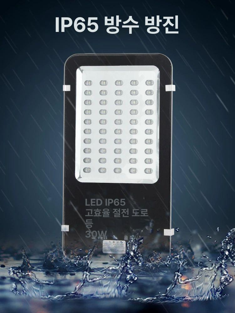 LED 가로등 램프 야외 100W 도로 골목 120W 렌즈 화이트 220V - 상세 이미지 4